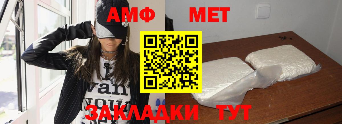 Губаха  MEGA маркетплейс  Вход с VPN  Амфетамин VHQ 