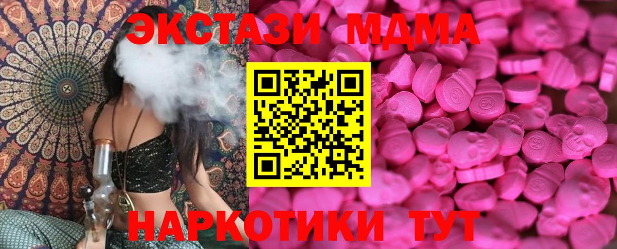 Экстази бентли Губаха