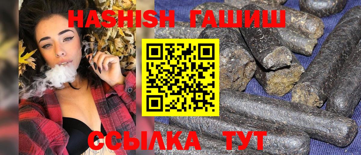 Гашиш Изолятор  ГАШ  Губаха  Вход с VPN 