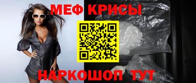 индика Ливны