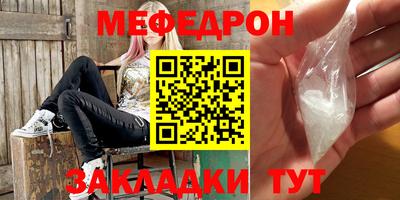 индика Ливны