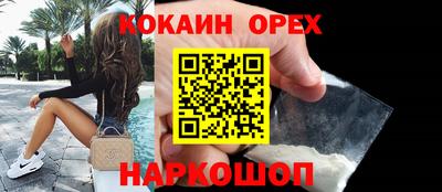 бутират Ликино-Дулёво