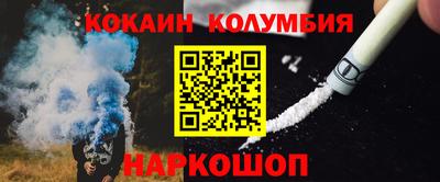 индика Ливны