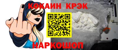 бутират Ликино-Дулёво