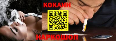 индика Ливны