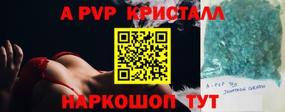 индика Ливны