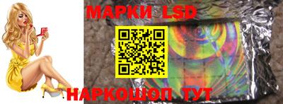 бутират Ликино-Дулёво