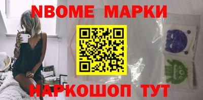индика Ливны