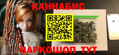 бутират Ликино-Дулёво