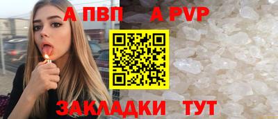 кокаин премиум Таганрог