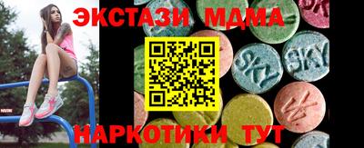 индика Ливны