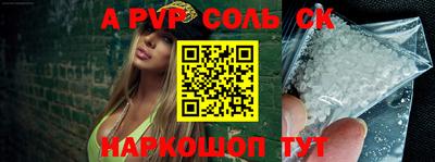 кокаин премиум Лесосибирск