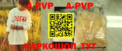 индика Ливны
