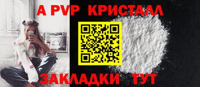 индика Ливны