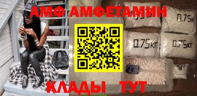 бутират Ликино-Дулёво