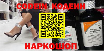 кокаин премиум Лесосибирск