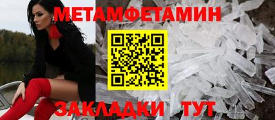 бутират Ликино-Дулёво