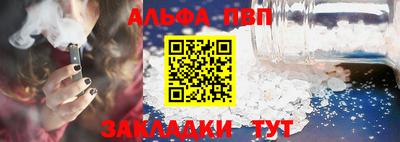 круглые Тайшет