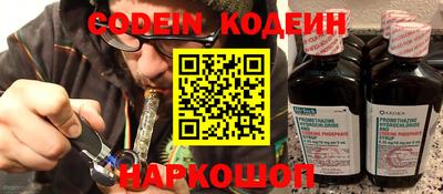 кокаин премиум Лесосибирск