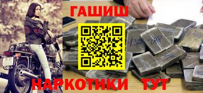 индика Ливны