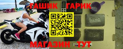 бутират Ликино-Дулёво