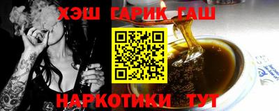 индика Ливны