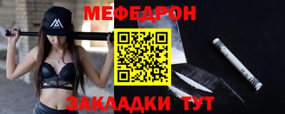 бутират Ликино-Дулёво