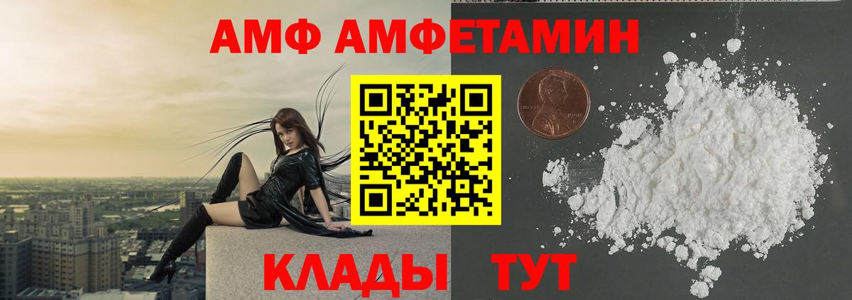 Губаха  Метамфетамин Methamphetamine  Вход с VPN 
