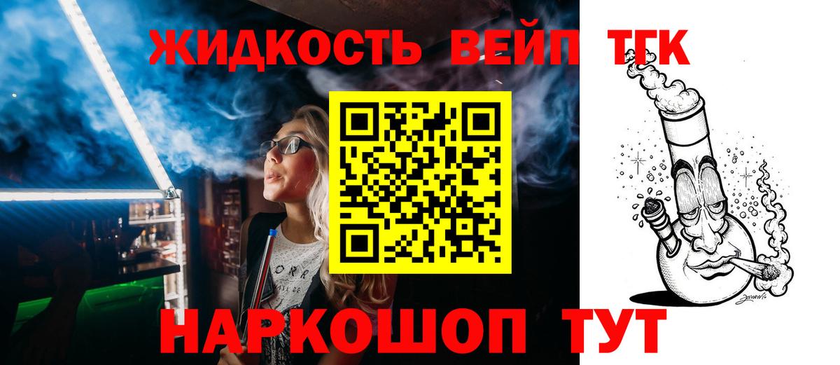Губаха  ТГК Wax  Вход с VPN 