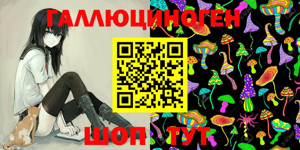 Псилоцибиновые грибы Magic Shrooms Губаха